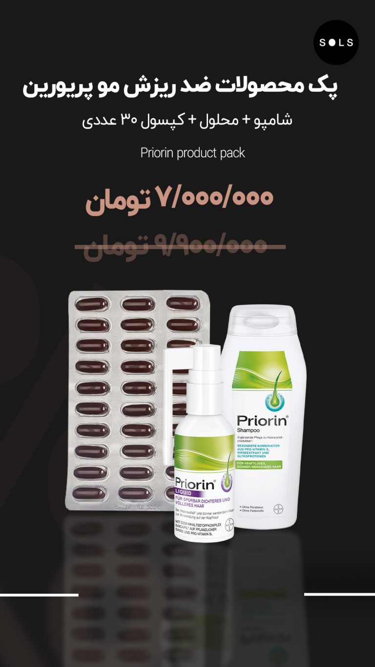 پک محصولات ضد ریزش مو پریورین